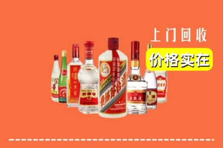 深圳福田区回收烟酒