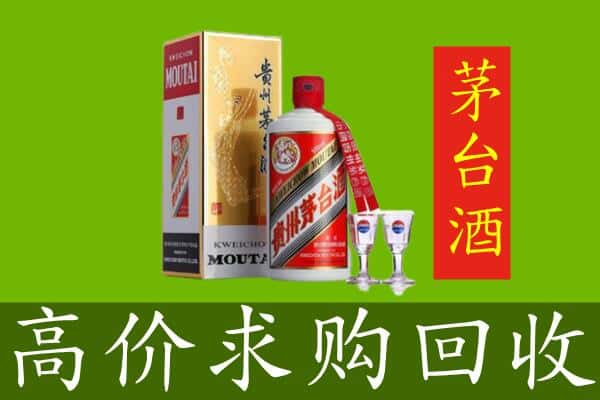 深圳福田区回收茅台巽风酒