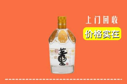 深圳福田区回收董酒