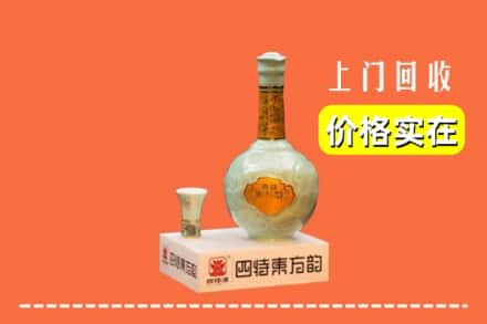 深圳福田区回收四特酒