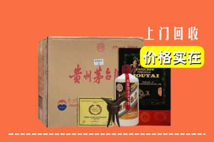 深圳福田区回收陈酿茅台酒